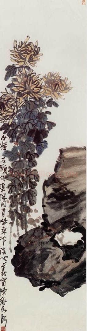 无纪年 陈师曾 《菊石》 书画作品