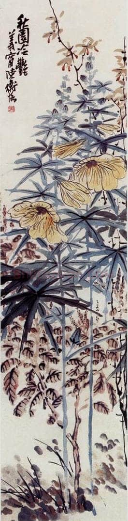 无纪年 陈师曾 《秋园冷艳图》 书画作品