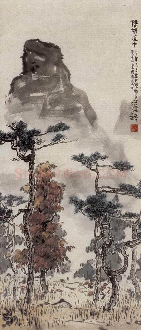 1941年 张安治 阳朔道中 书画作品