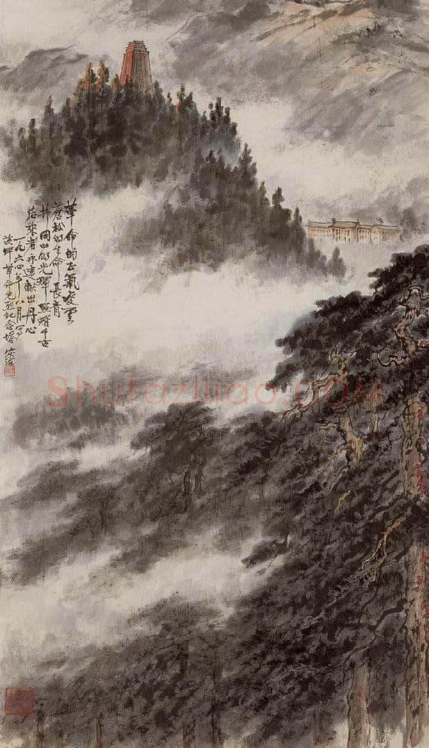 1964年 张安治 茨坪革命先烈纪念塔 书画作品