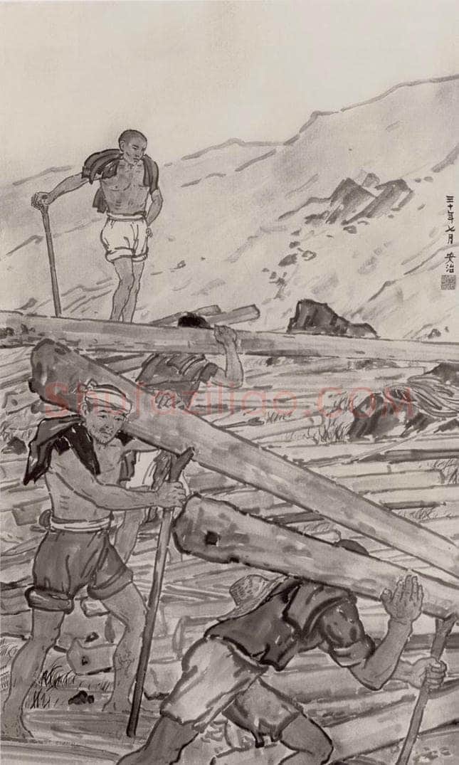 1941年 张安治 运木工 书画作品