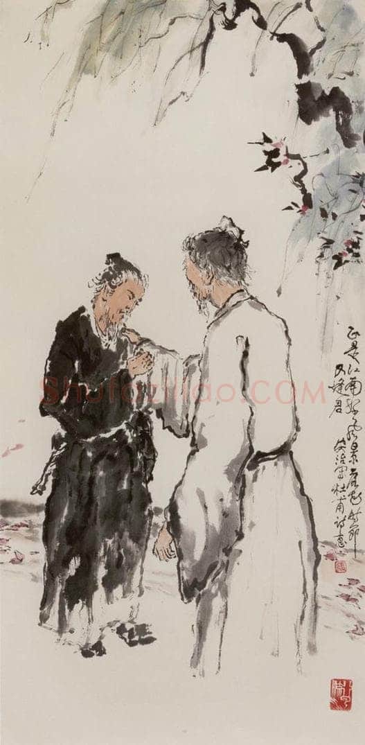 1988年 张安治 杜甫诗意 书画作品