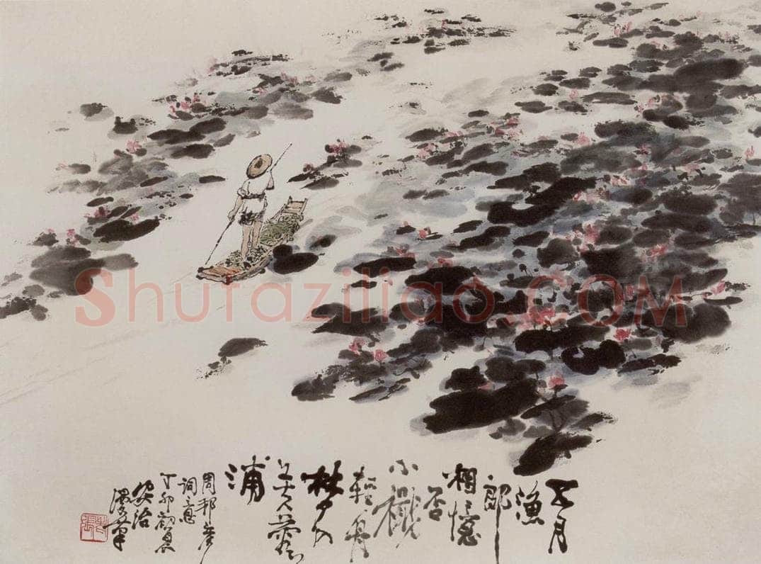 1987年 张安治 周邦彦词意 书画作品