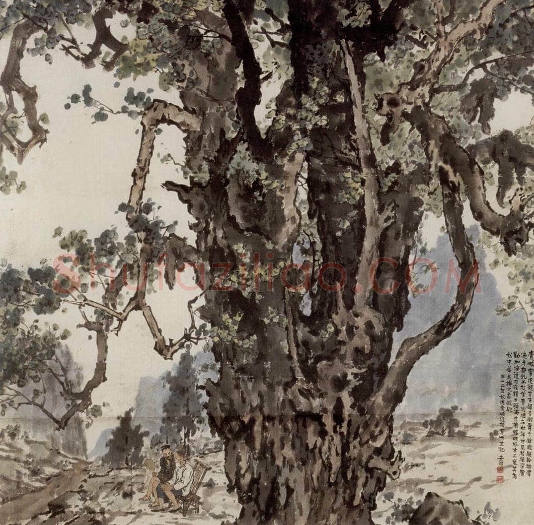 1943年 张安治 青城银杏树 书画作品