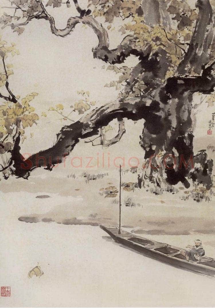 1945年 张安治 黄叶渡 书画作品
