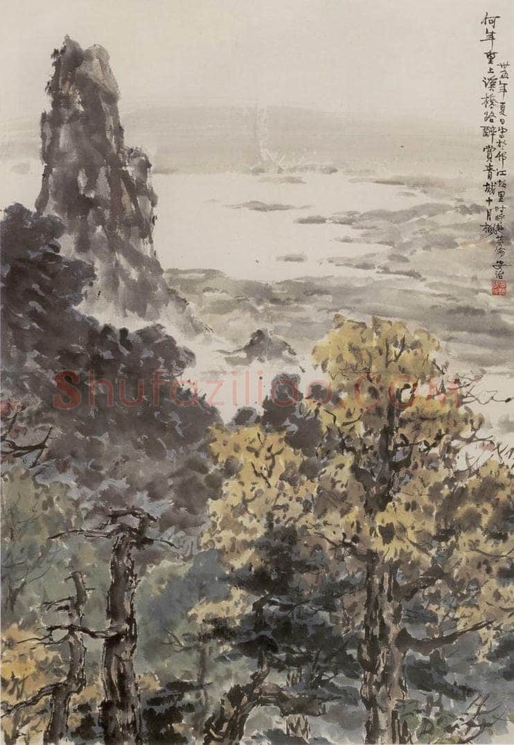 1946年 张安治 青城秋 书画作品