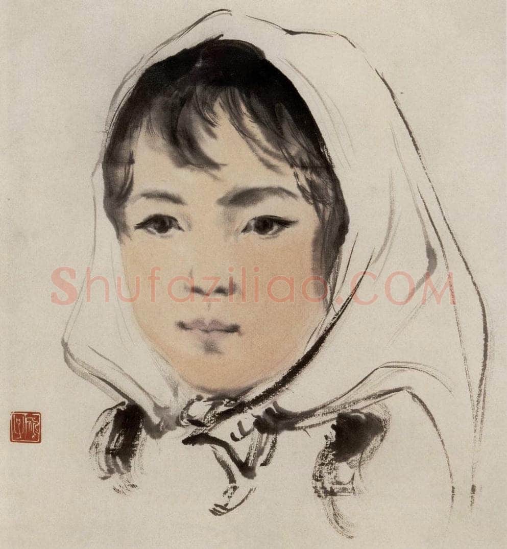 1946年 张安治 女童像 书画作品
