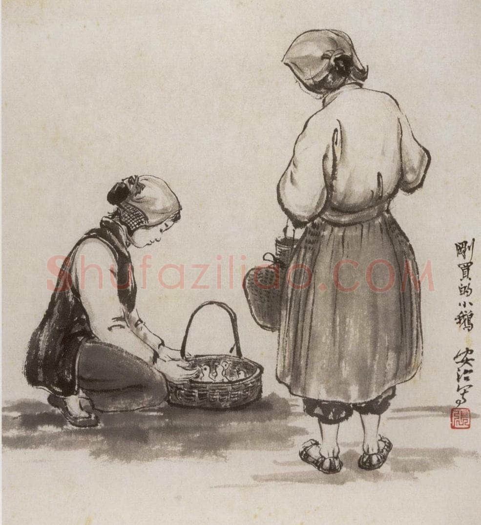 1957年 张安治 刚买的小鹅 书画作品