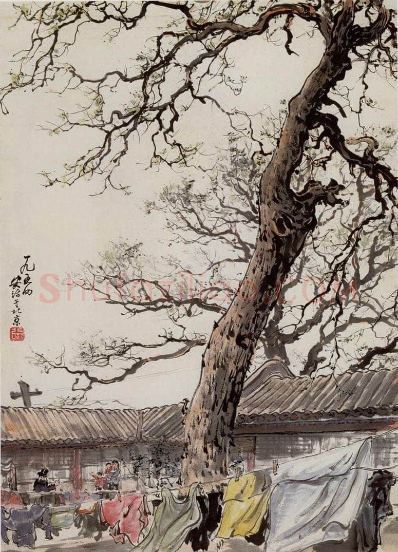 1954年 张安治 北京居民一隅 书画作品