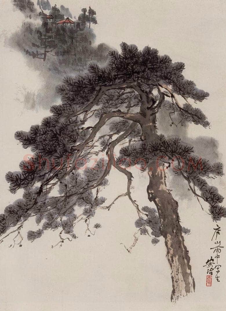 1963年 张安治 庐山雨松 书画作品