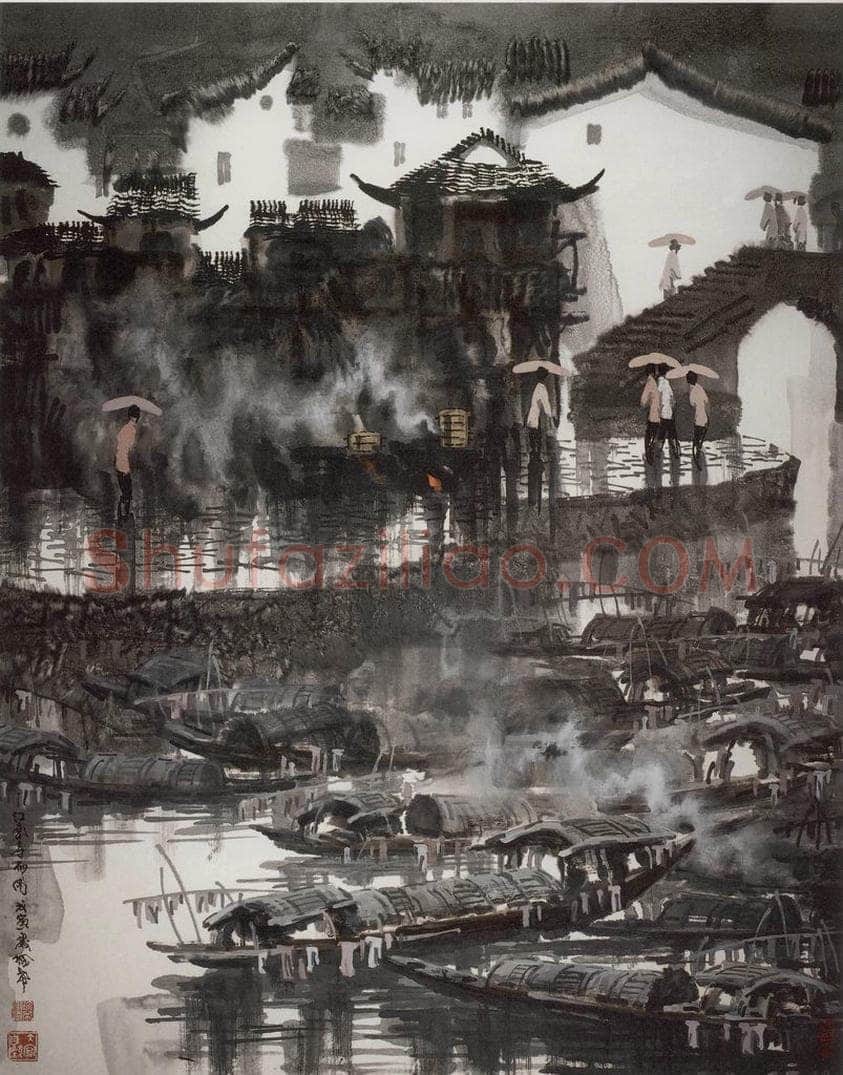 1998年 徐希 《江浙小镇》 书画作品