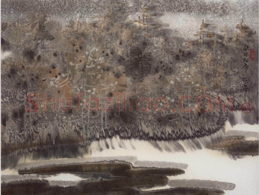 1998年 徐希 《秋林初雪》 书画作品