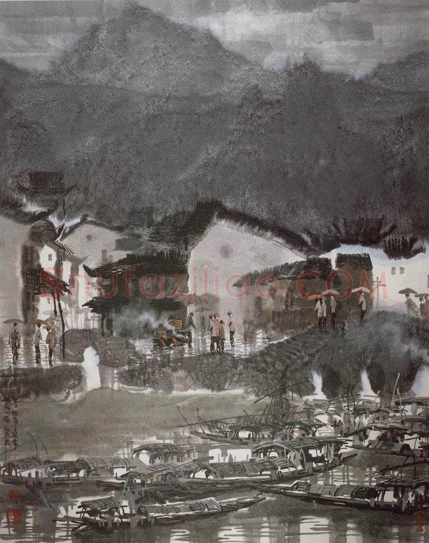 1998年 徐希 《姑苏小镇》 书画作品
