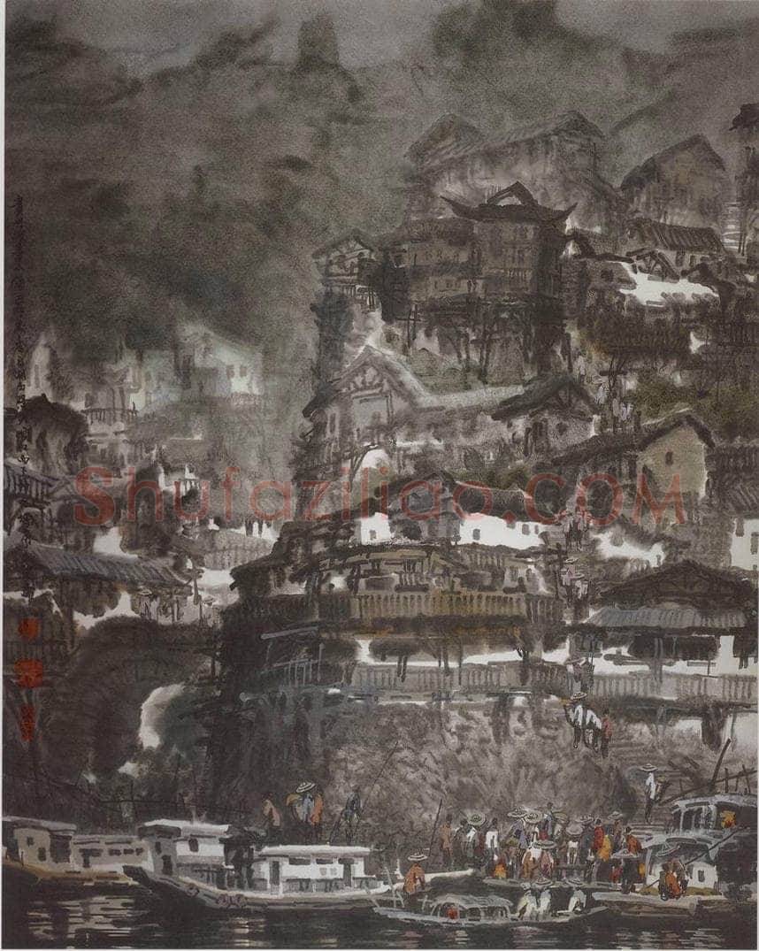 1999年 徐希 《贵州拨茅山镇》 书画作品