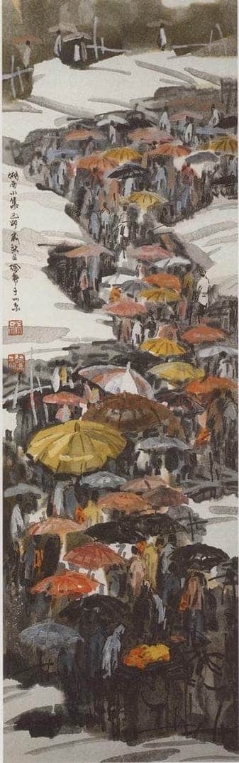 2000年 徐希 《湘西集市》 书画作品