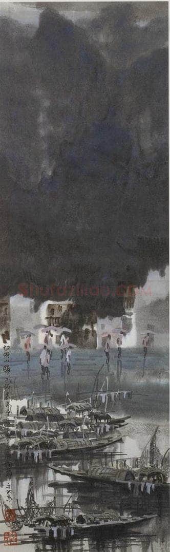 2000年 徐希 《江南雨》 书画作品