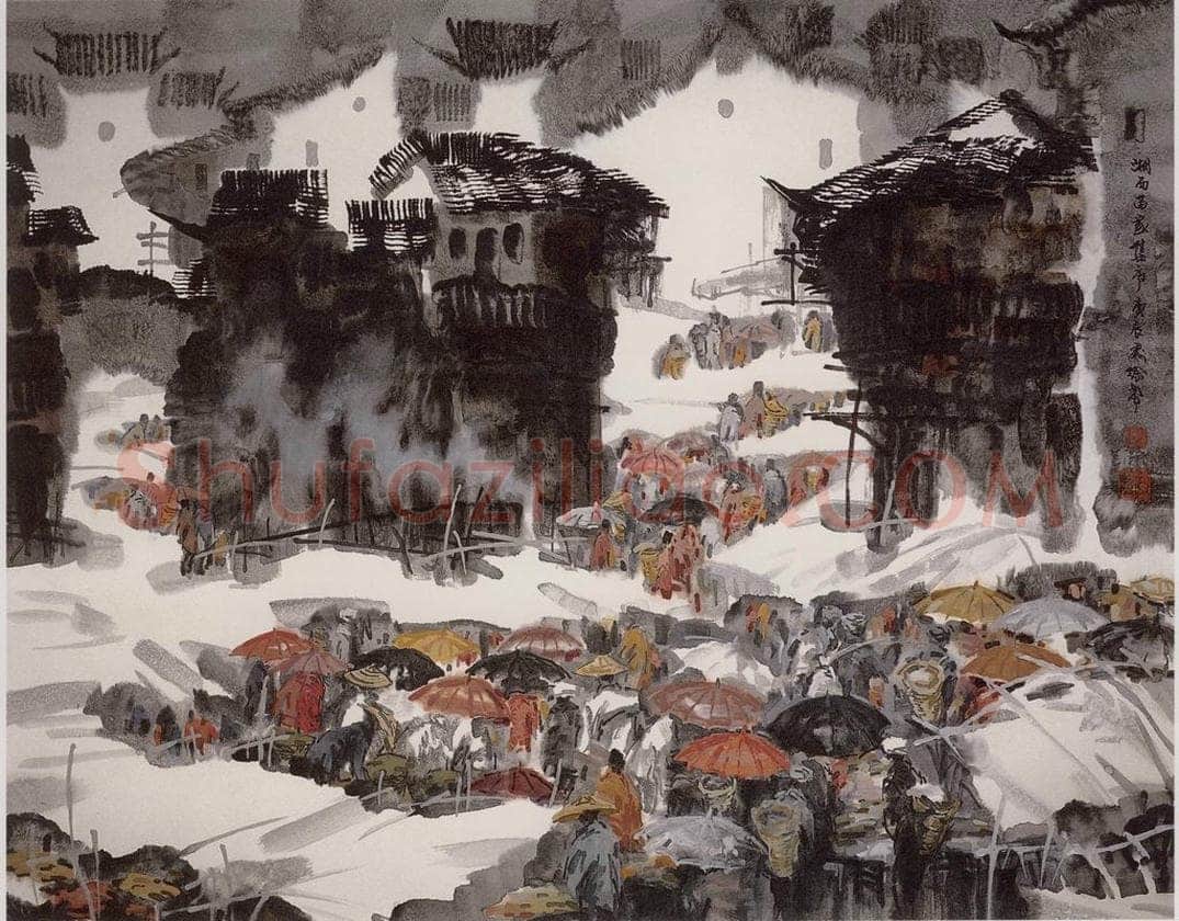 2000年 徐希 《湘西苗家集市》 书画作品