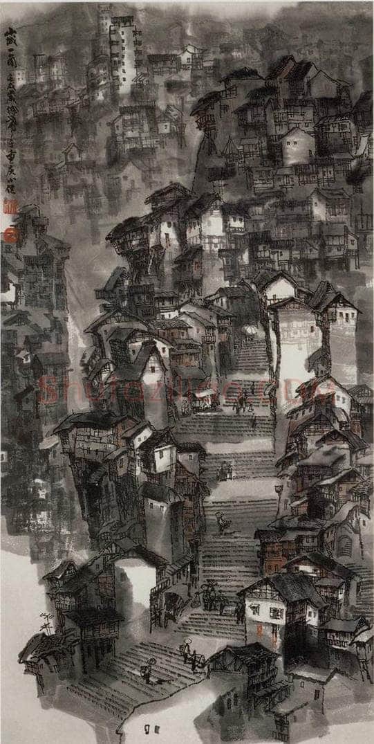 1982年 徐希 《山城之晨》 书画作品