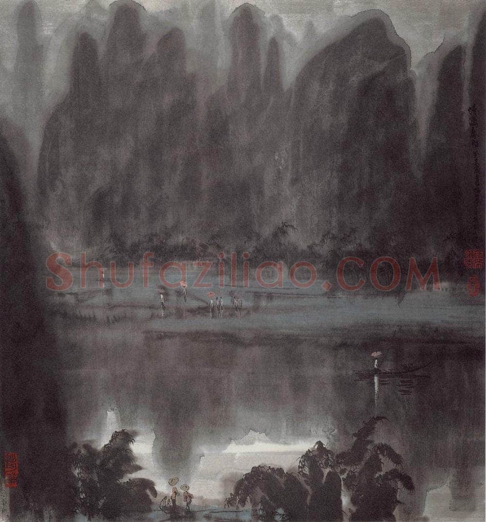 1983年 徐希 《清漓春雨》 书画作品