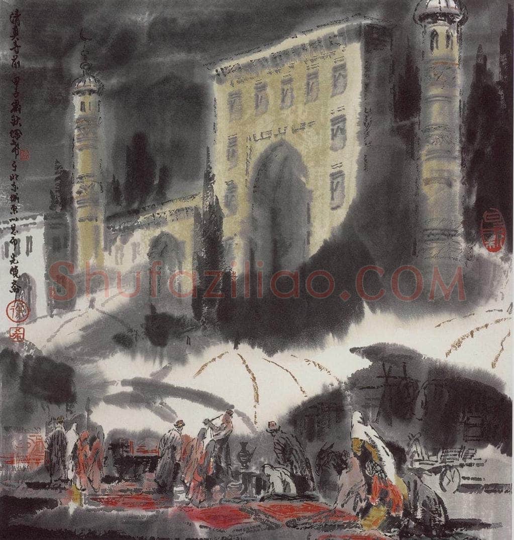 1984年 徐希 《清真寺前》 书画作品