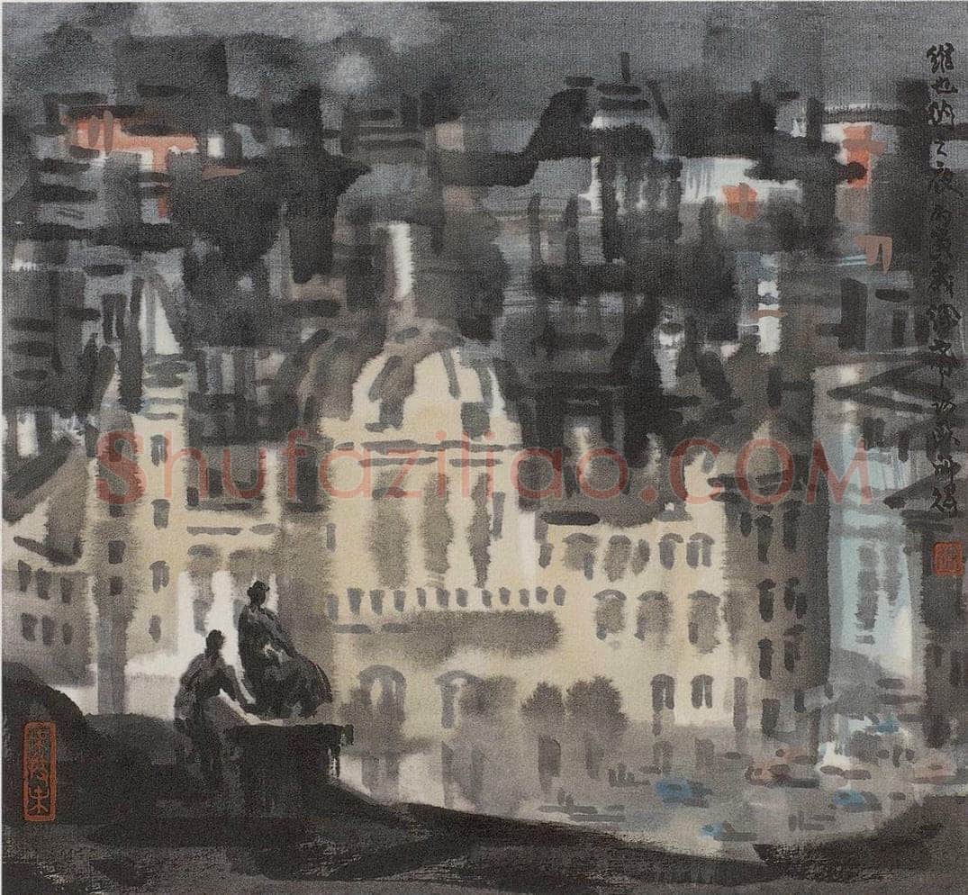 1968年 徐希 《维也纳之夜》 书画作品