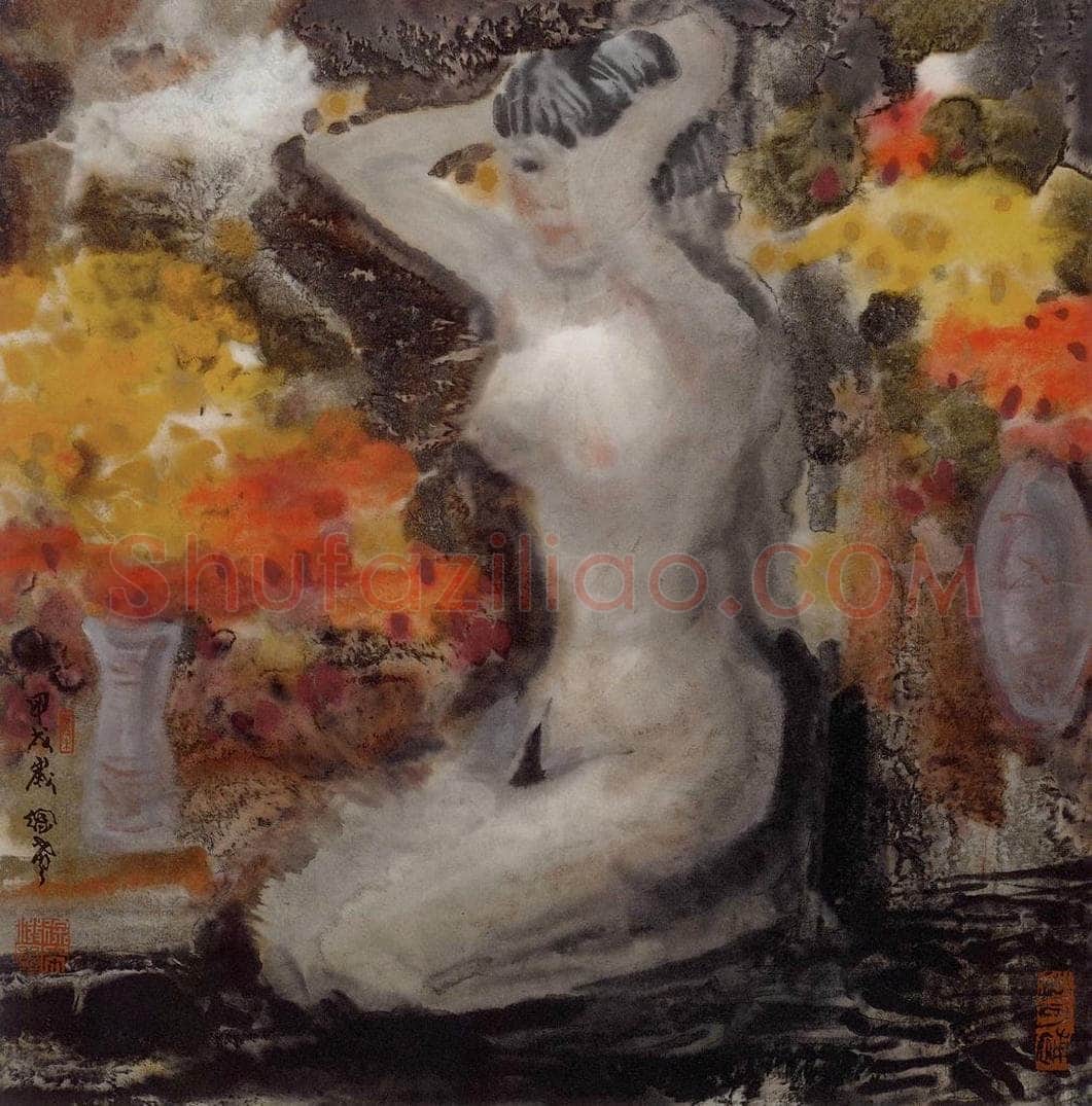 1994年 徐希 《女人体（之二）》 书画作品