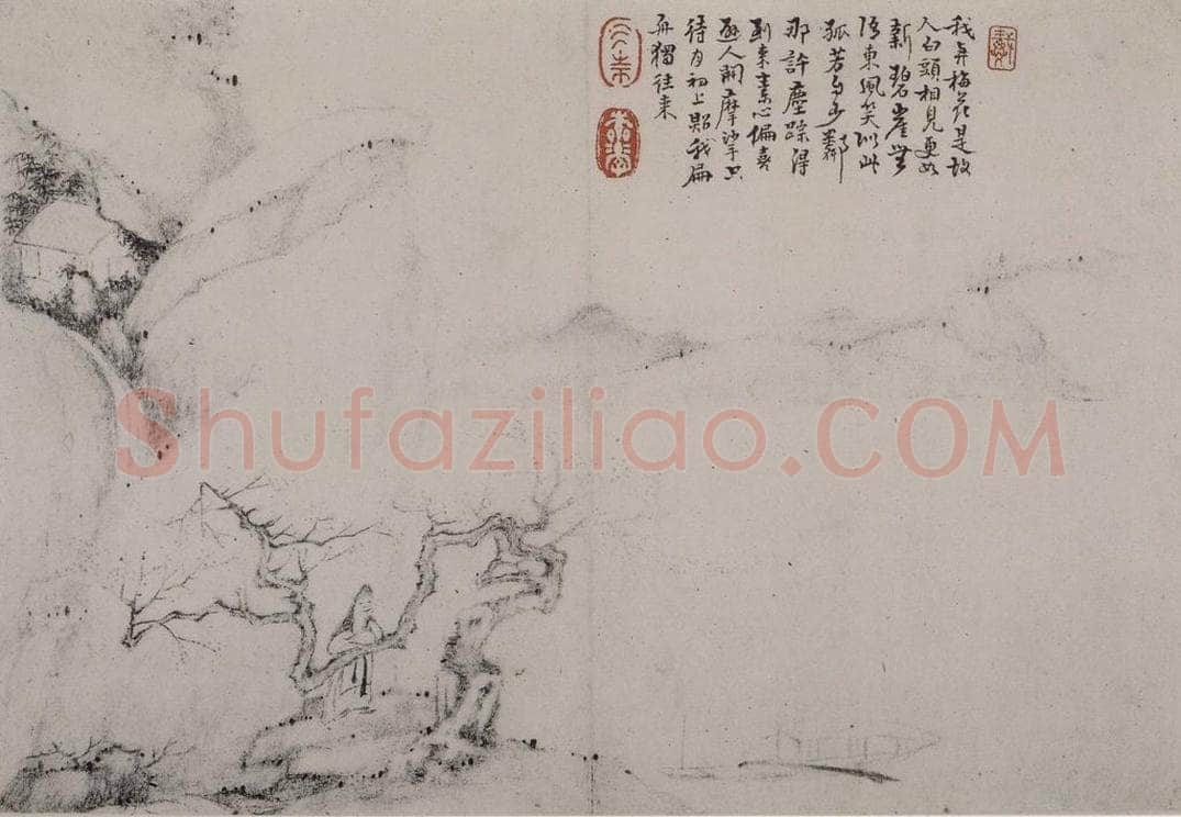 清 戴本孝 《戴本孝山水图册》 书画作品