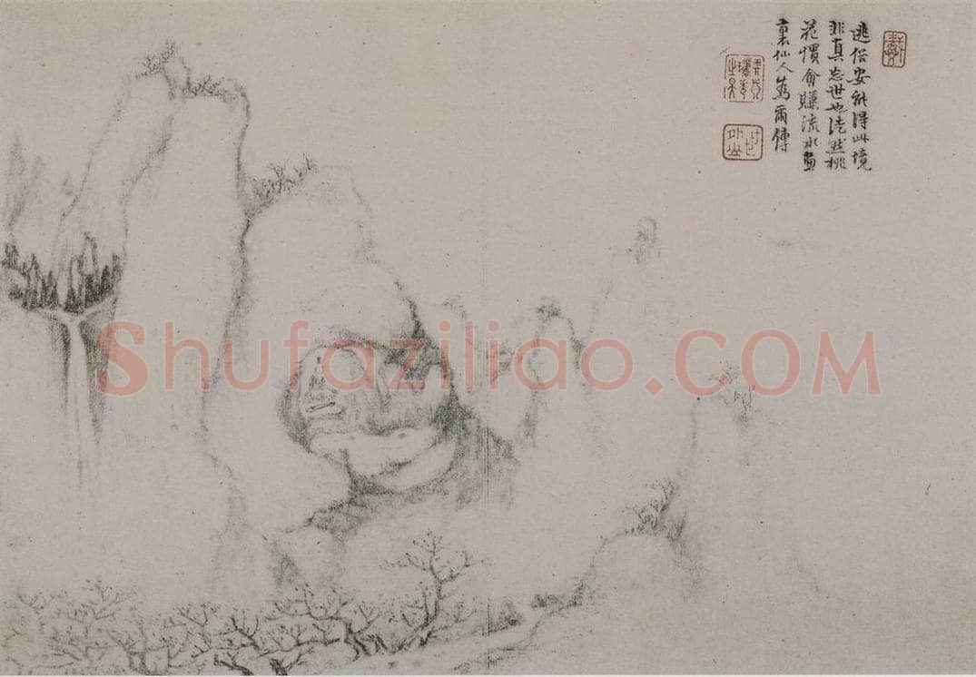 清 戴本孝 《戴本孝山水图册》 书画作品