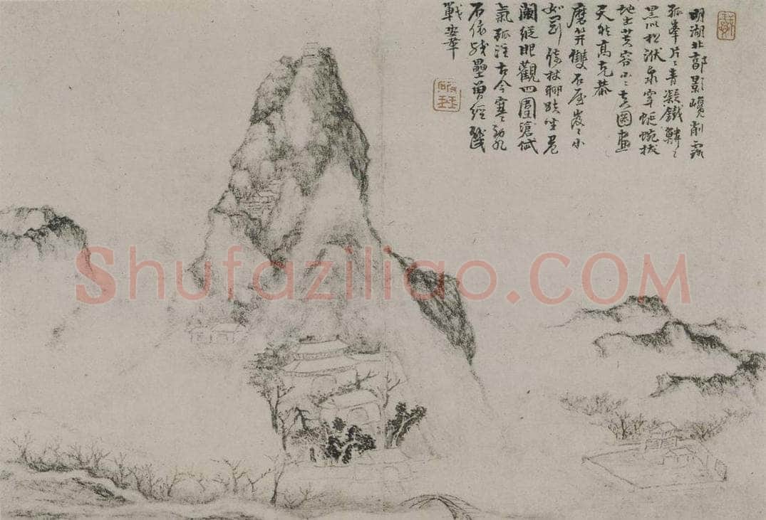 清 戴本孝 《戴本孝山水图册》 书画作品