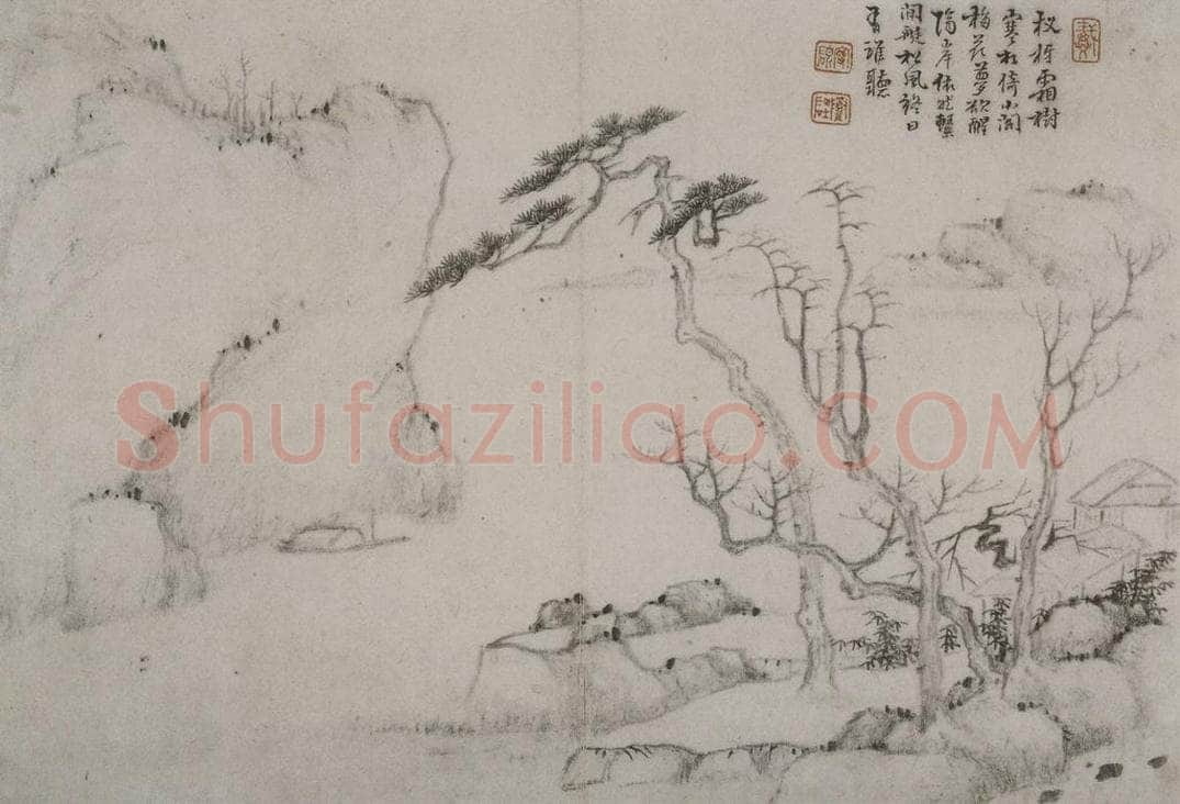 清 戴本孝 《戴本孝山水图册》 书画作品