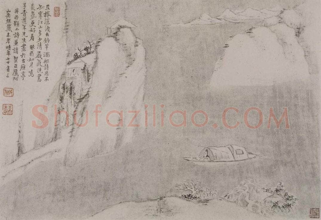 清 戴本孝 《戴本孝山水图册》 书画作品