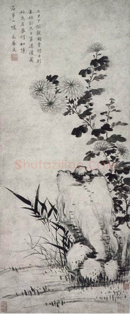 清 王武 《王武菊花竹石图轴》 书画作品