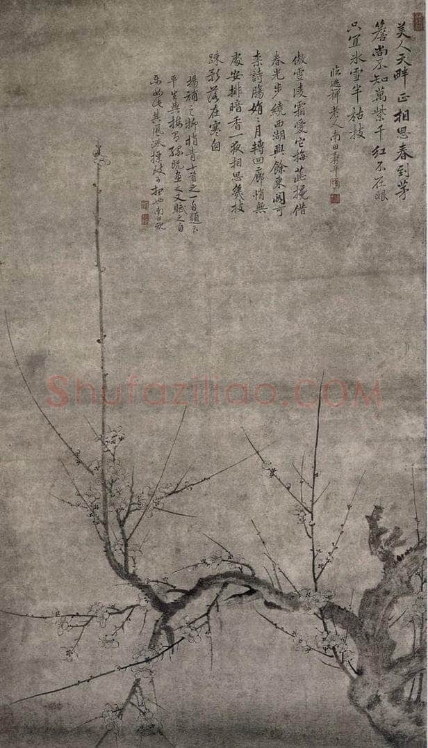 清 恽寿平 《恽寿平墨梅图轴》 书画作品