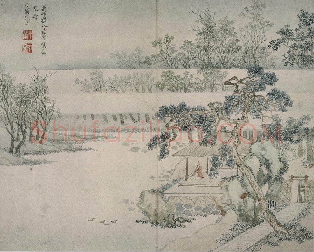 清 王翚 《王翚溪亭独坐图片》 书画作品
