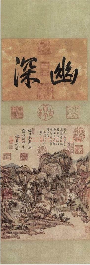 清 王原祁 《王原祁山水图屏》 书画作品