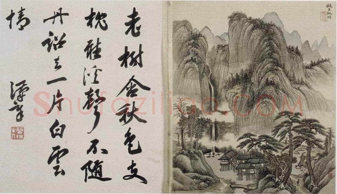 清 马昂 《马昂仿古山水图册》 书画作品
