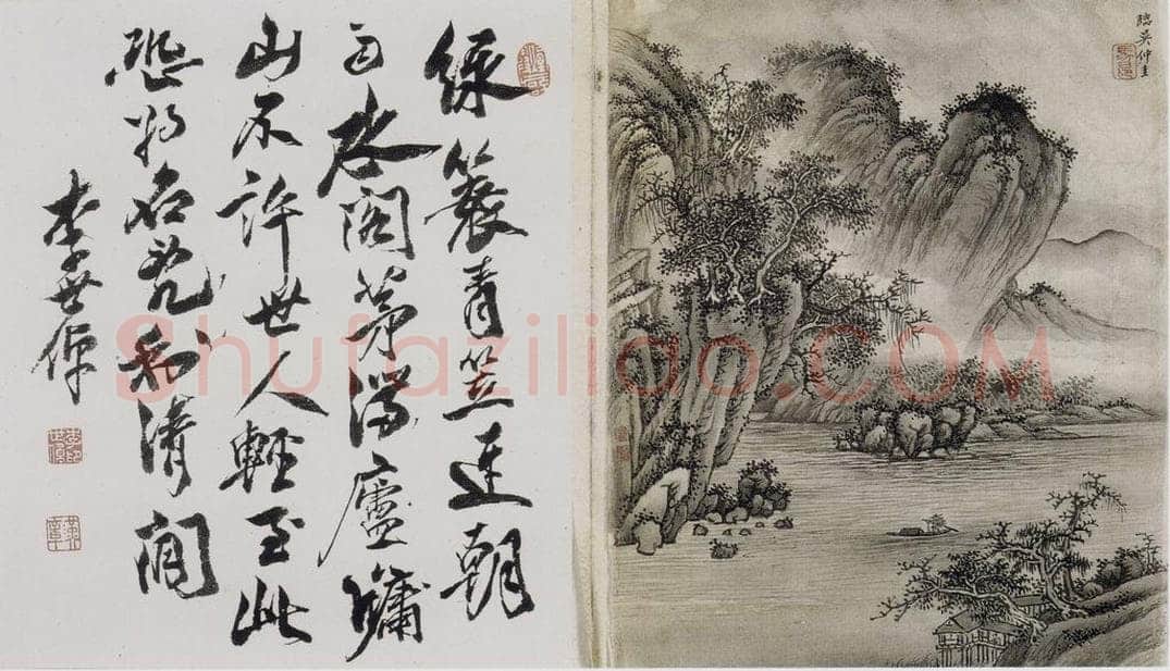 清 马昂 《马昂仿古山水图册》 书画作品