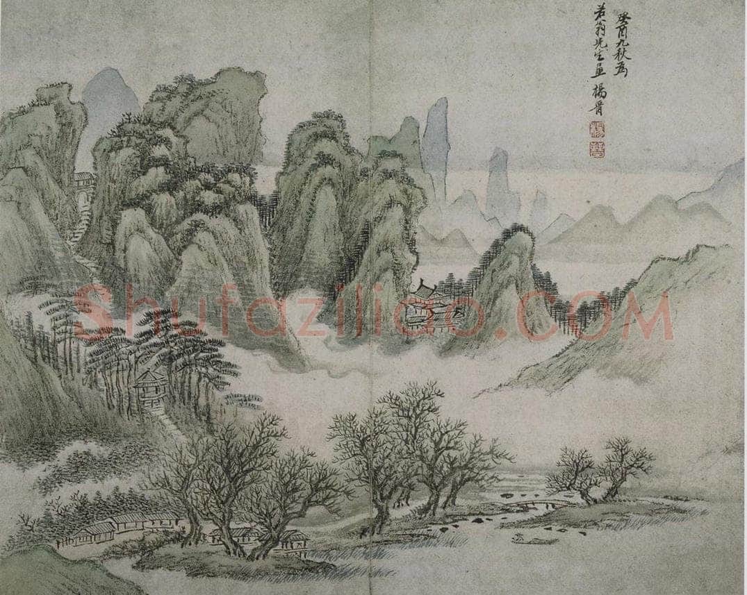清 杨晉 《杨晉山水图片》 书画作品