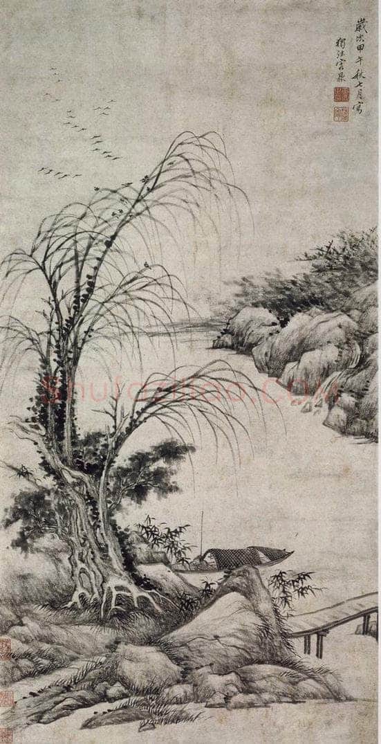 清 黄鼎 《黄鼎平岡渔艇图轴》 书画作品