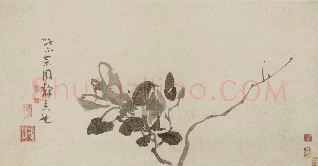清 高其佩 《高其佩竹石花卉图册》 书画作品