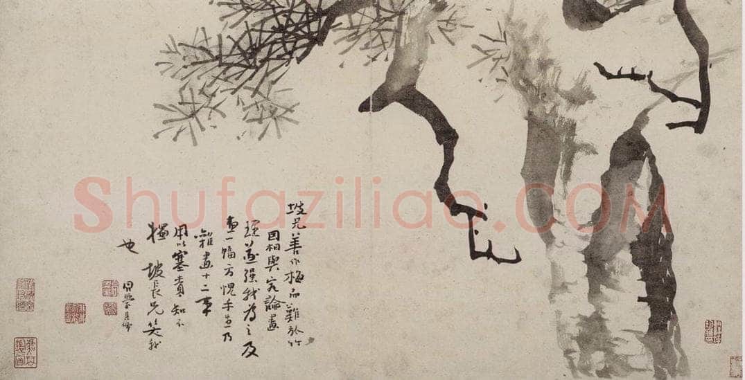 清 高其佩 《高其佩竹石花卉图册》 书画作品