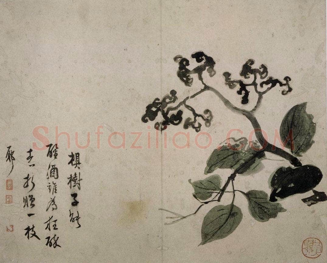 清 高其佩 《高其佩杂画图册》 书画作品