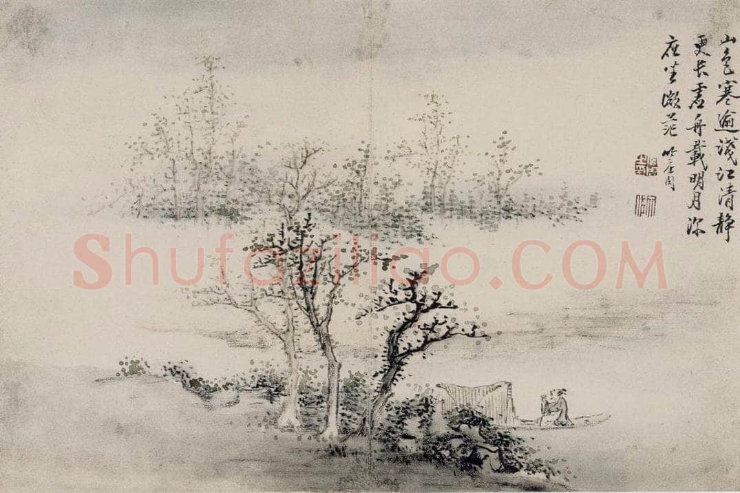 清 上官周 《上官周诗画图册》 书画作品