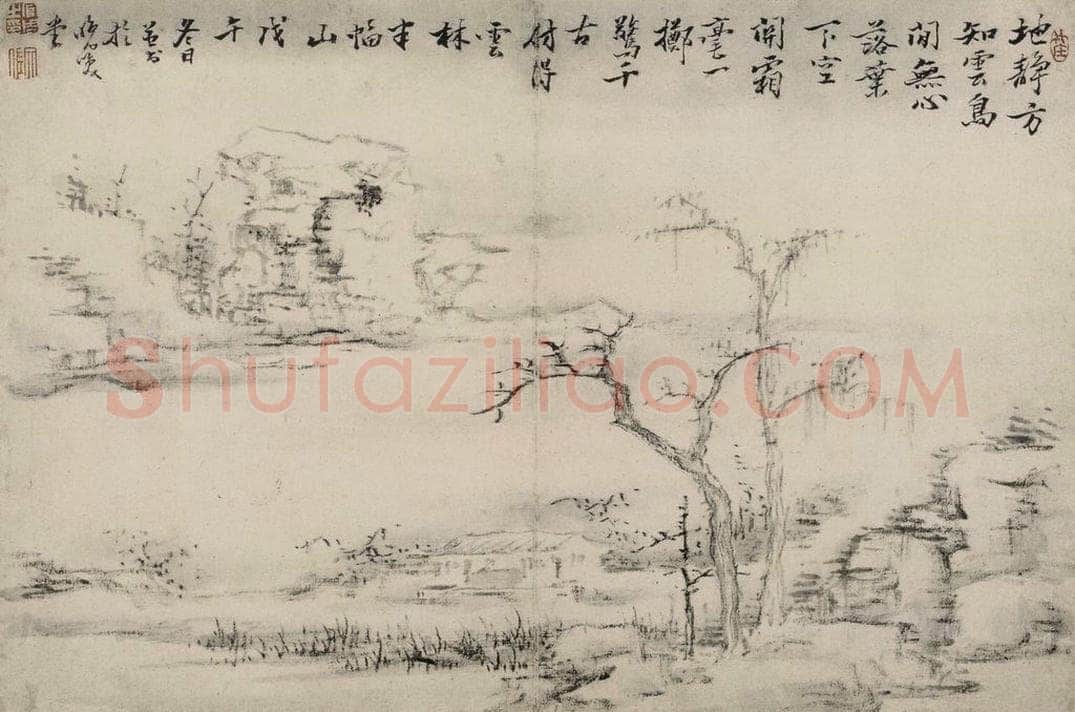 清 上官周 《上官周诗画图册》 书画作品