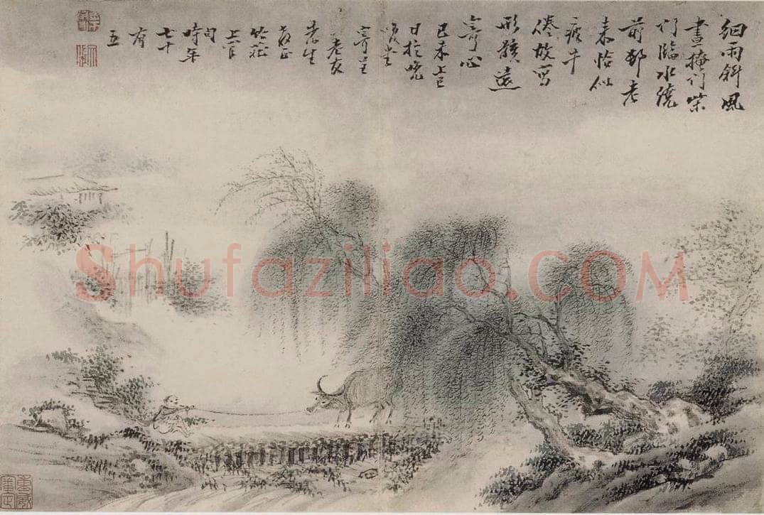 清 上官周 《上官周诗画图册》 书画作品
