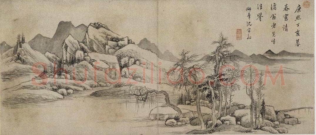 清 沈宗敬 《沈宗敬诗画图册》 书画作品