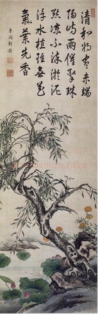 清 蒋廷锡 《蒋廷锡未开新荷图轴》 书画作品