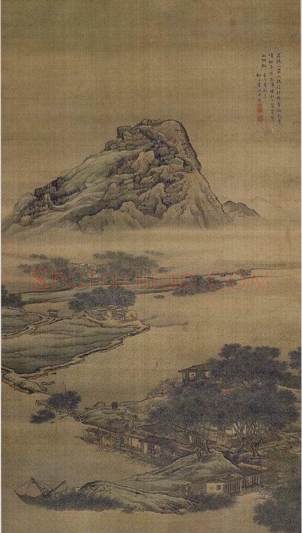 清 袁江 《袁江村居即景图轴》 书画作品
