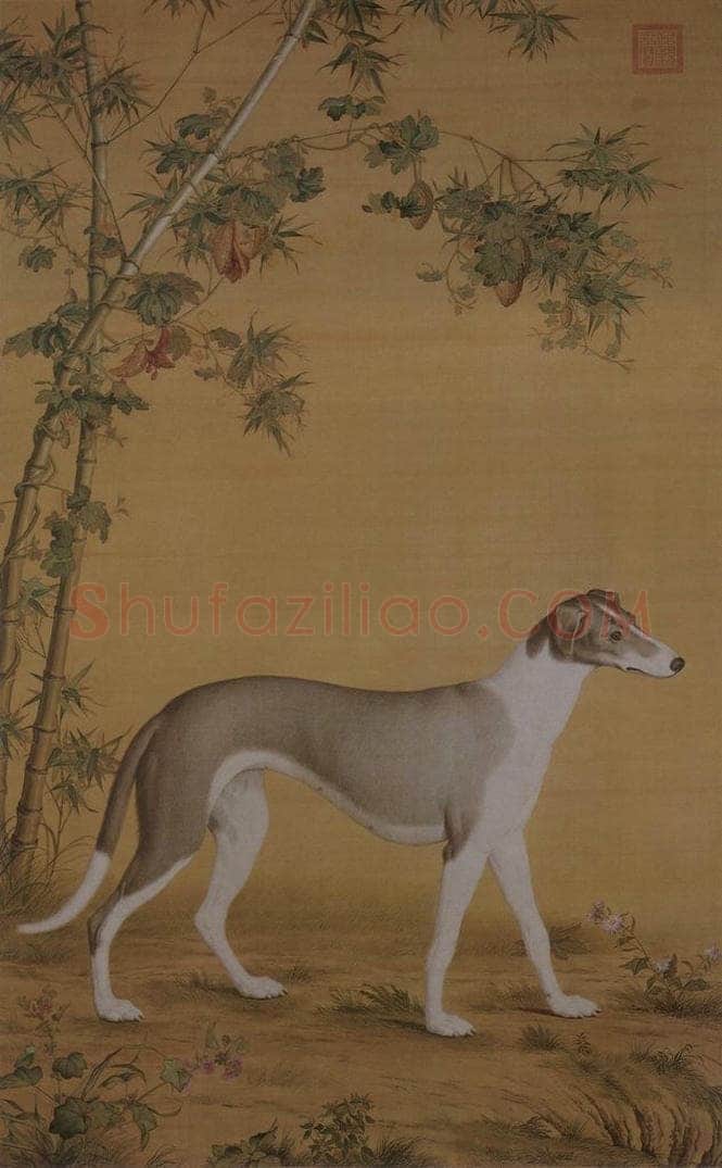 清 郎世宁 《郎世宁竹荫西狑图轴》 书画作品