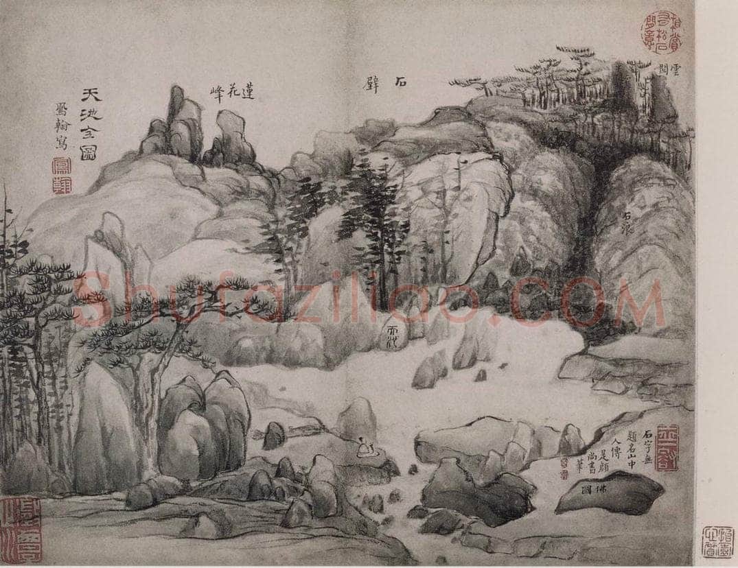 清 高凤翰 《高凤翰书画合璧图册》 书画作品